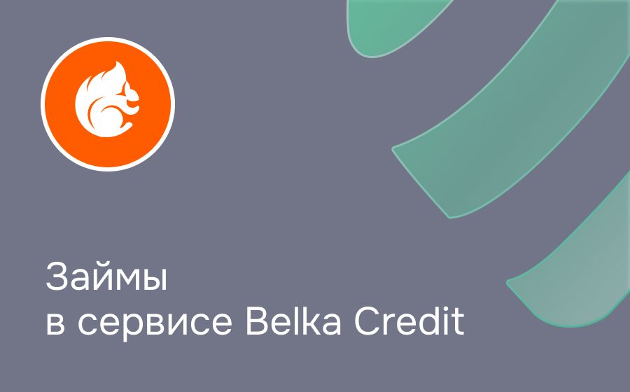 Belka Credit