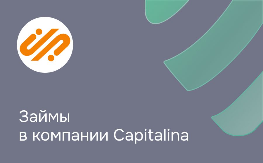 Capitalina