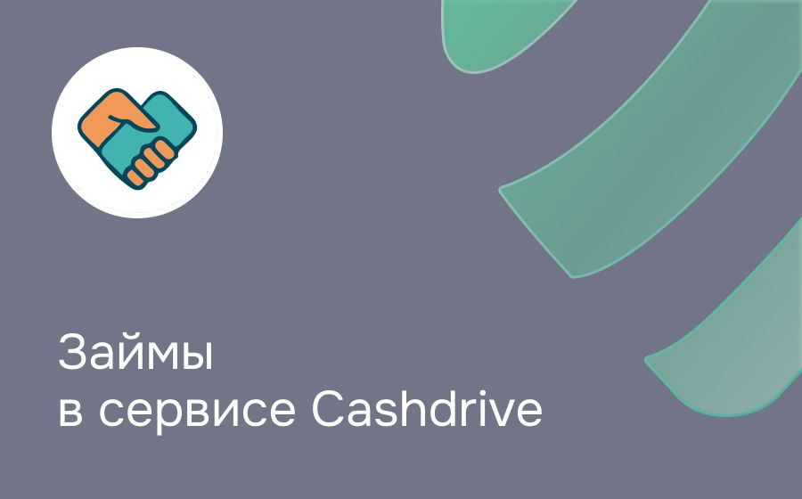 Cashdrive